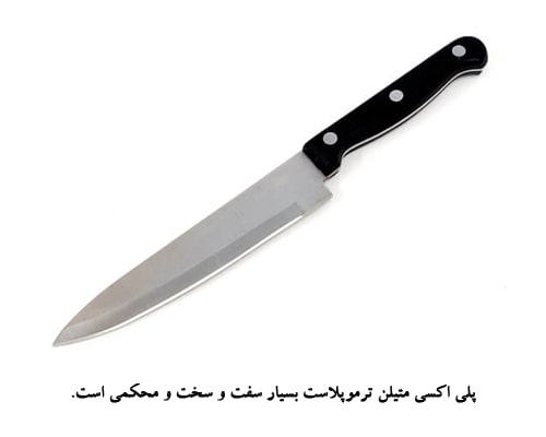  پلی اکسی متیلن