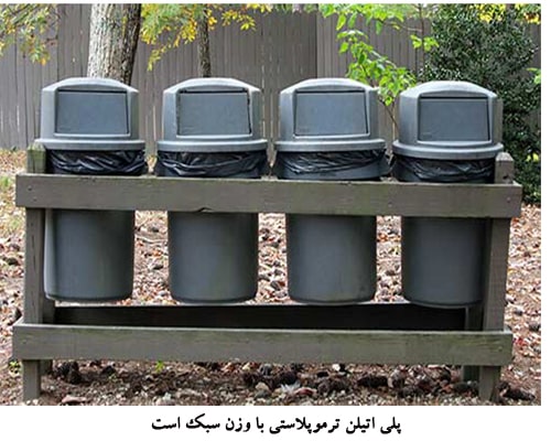 پلی اتیلن