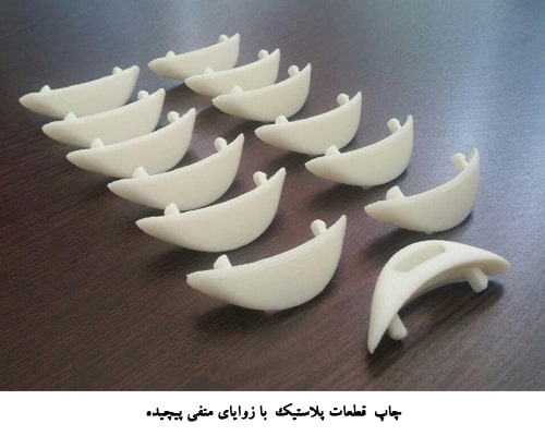 خدمات پرینت سه بعدی اصفهان