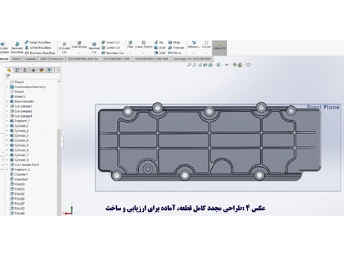 مهندسی معکوس