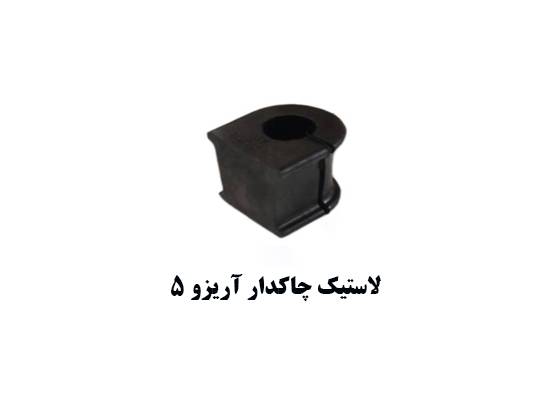 لرزش موتور آریزو ۵