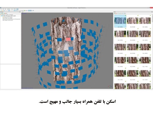اسکن سه بعدی با موبایل