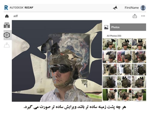 اسکن سه بعدی با موبایل