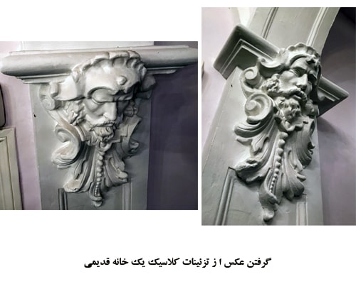 اسکن سه بعدی با موبایل